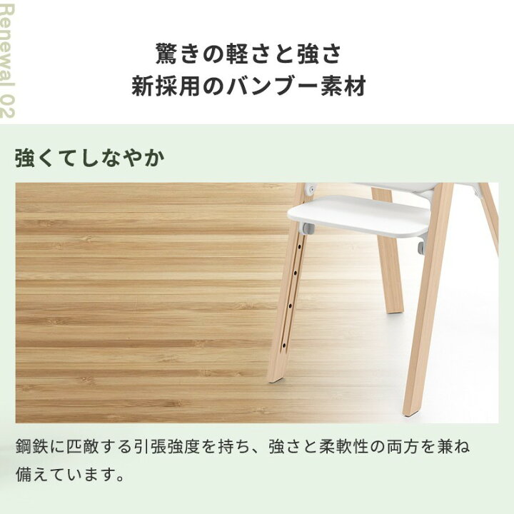 楽天市場】【公式】 ストッケ ステップス ハイチェア 3in1 ベビー 