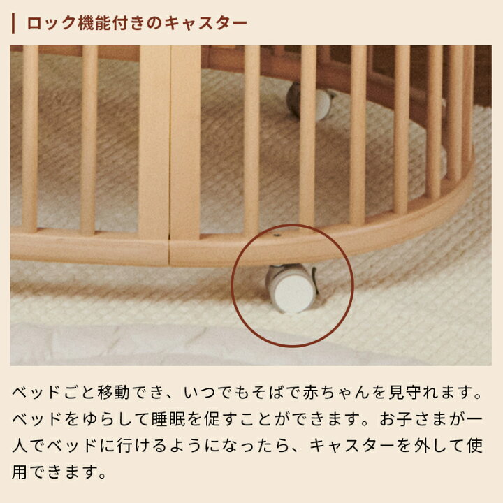 楽天市場】【公式】 ストッケ スリーピー ベッド STOKKE Sleepi V3 