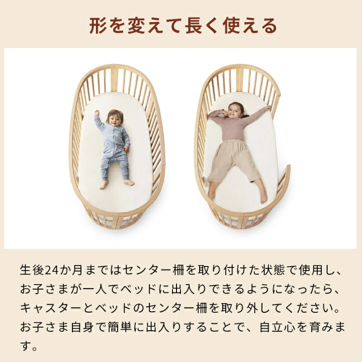 楽天市場】【公式】 ストッケ スリーピー ベッド STOKKE Sleepi V3 
