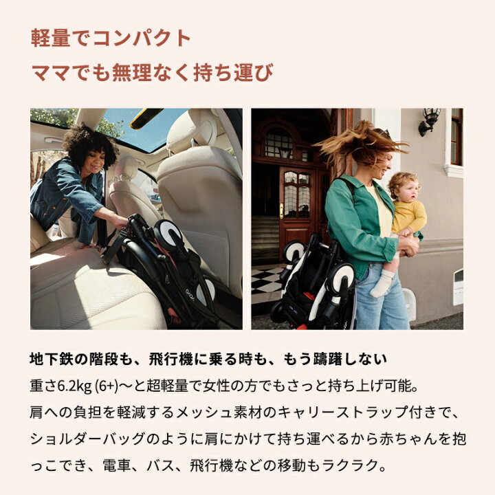 楽天市場】【公式】 ストッケ YOYO3 0+ ニューボーンパック セット 
