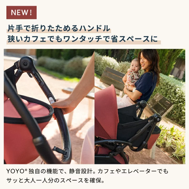 楽天市場】＼25%OFF／【公式】 ストッケ YOYO3 ABスターターセット 6+ 
