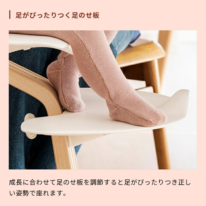 楽天市場】【公式】 ストッケ ノミ ハイチェア STOKKE Nomi ナチュラル 