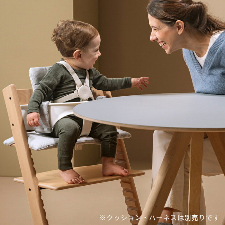 楽天市場】【公式】 ストッケ トリップトラップ ベビーセット2 STOKKE 