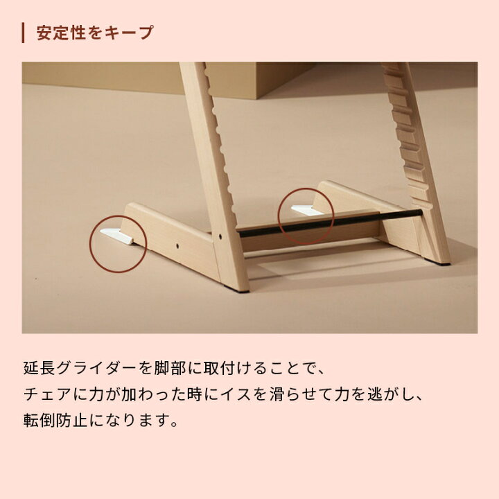 楽天市場】【公式】 ストッケ トリップトラップ チェア ビーチ + 