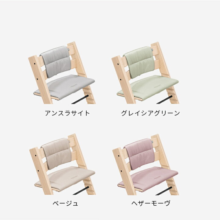楽天市場】＼新色登場／【公式】 ストッケ トリップトラップ 