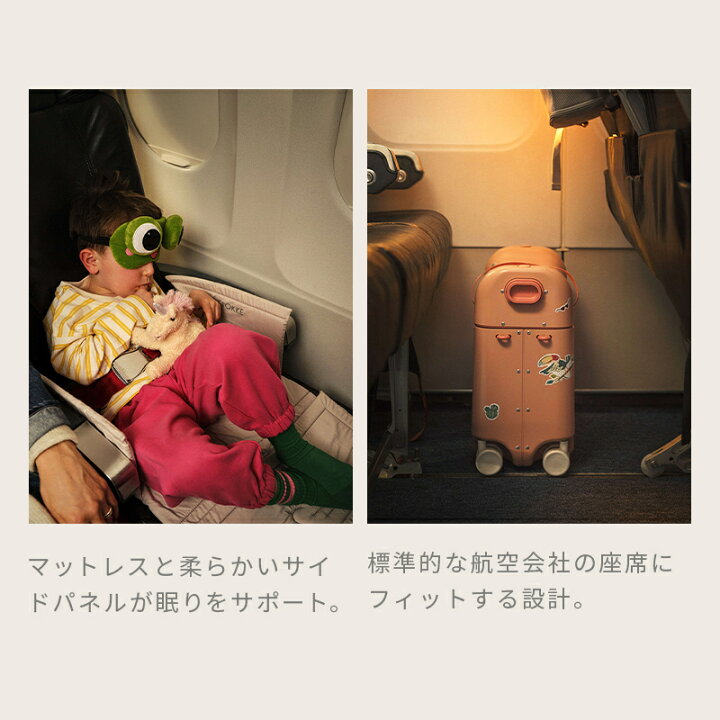 楽天市場】【公式】 ストッケ ジェットキッズ ベッドボックス キャリー 