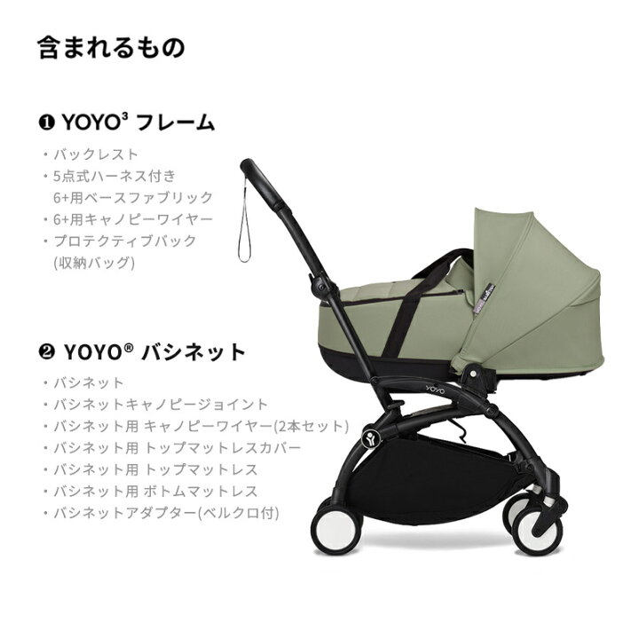 楽天市場】【公式】【期間限定！6+カラーパックプレゼント】 ストッケ 