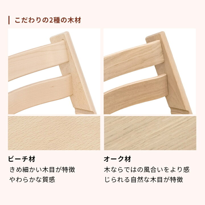 楽天市場】【公式】《名入れ刻印可》 ストッケ トリップトラップ + 