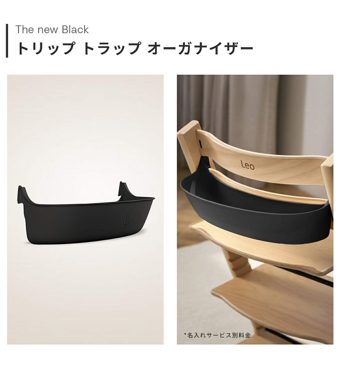 楽天市場 | ストッケ公式ショップ - 10月8日発売 Tripp Trapp 新色 