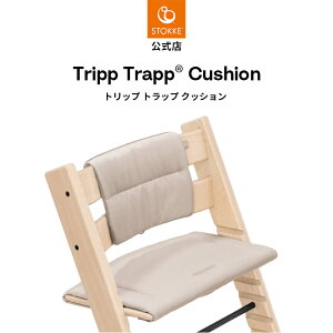 _2025NEW^yz XgbP gbvgbv NbV STOKKE TRIPP TRAPP nC`FA xr[`FA ANZT[ q֎q ֎q CX qǂ xr[ Ԃ kfUC  TCN