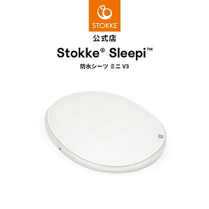 yz XgbP X[s[ xbh hV[c V3 / ~j hV[c V3 STOKKE Sleepi V Ԃ xr[ ˂V[c }bgXpV[c