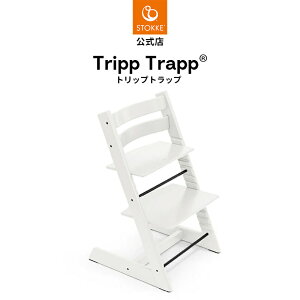 yz XgbP gbvgbv j[{[ 6_ ohZbg V STOKKE TRIPP TRAPP xr[`FA xr[Zbg j[{[Zbg nC`FA _CjO`FA ؐ k C