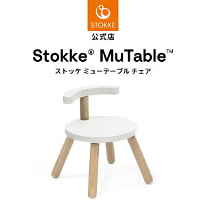 yz XgbP ~[e[u p `FA STOKKE Mutable vC`FA LbY`FA ֎q qǂ֎q q֎q q LbY CeA Xc[ y w t VR؍ k g