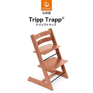 �y�����z �X�g�b�P �g���b�v�g���b�v 5�_ �o���h���Z�b�g 6�������� STOKKE TRIPP TRAPP �x�r�[�`�F�A �x�r�[�Z�b�g �g���C �n�C�`�F�A �_�C�j���O�`�F�A �ؐ� �k�� �֎q �q�ǂ� �x�r�[ 7�N�ۏ�
