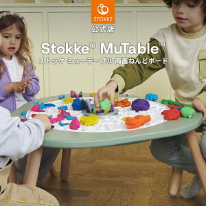 yz XgbP ~[e[u ʂ˂ǃ{[h vCe[up Sy SyV ʔSy LN^[ 120 ^ ߋ q qǂ STOKKE MuTable NX}X v[g bs