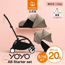 楽天市場】ストッケ ベビーカーの通販