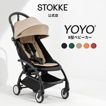 楽天市場】BABYZEN YOYO 4＋の通販