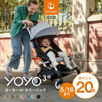 楽天市場】ストッケ チャイルドシートの通販