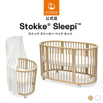 楽天市場】バウンサー（ベビーベッド｜ベビー用寝具・ベッド）：キッズ 