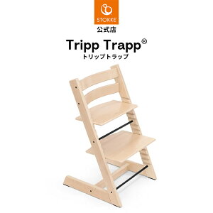 yzsꍏt XgbP gbvgbv ֎q xr[`FA nC`FA r[` LbY`FA _CjO`FA H`FA ؐ k q֎q CX qǂ xr[ STOKKE TRIPP TR