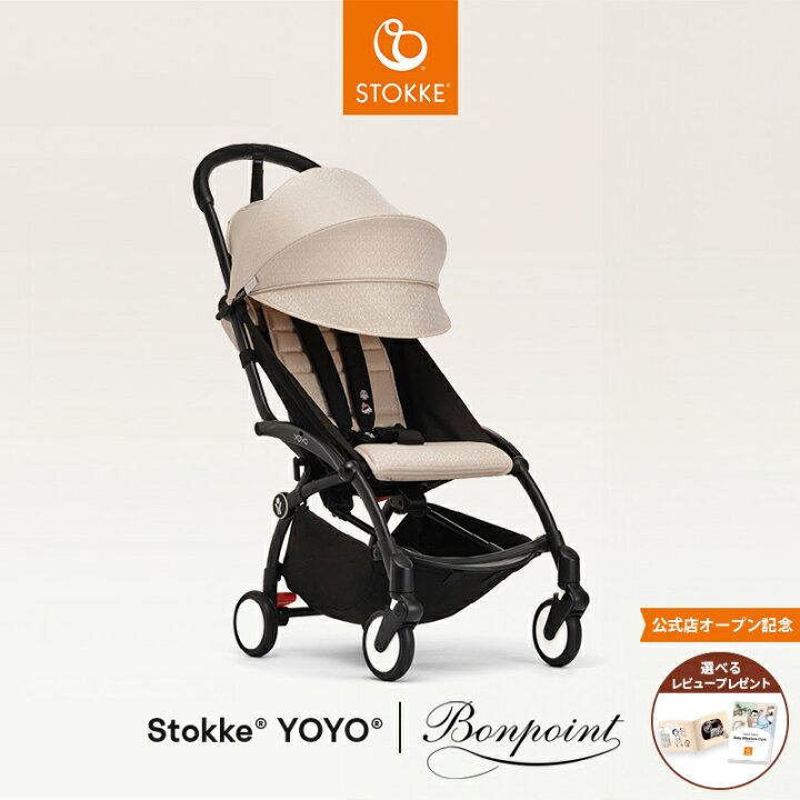 楽天市場】【公式】Bonpoint ストッケ YOYO3 6+ カラーパック フレーム 