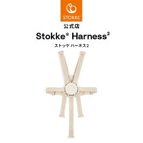 楽天市場】ストッケ トリップトラップヘイジーグレーの通販