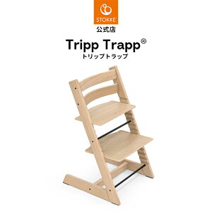 yzsꍏt XgbP gbvgbv xr[`FA nC`FA LbY`FA _CjO`FA H`FA ؐ k q֎q ֎q CX qǂ xr[ STOKKE TRIPP TRAPP 7N