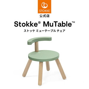 yz XgbP ~[e[u p `FA STOKKE Mutable vC`FA LbY`FA ֎q qǂ֎q q֎q q LbY CeA Xc[ y w t VR؍ k g