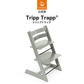 【公式】《名入れ刻印可》 ストッケ トリップトラップ ベビーチェア STOKKE ストッケ ハイチェア キッズチェア ダイニングチェア 食事チェア 木製 北欧 子供椅子 椅子 イス 子ども ベビー TRIPP TRAPP 7年保証