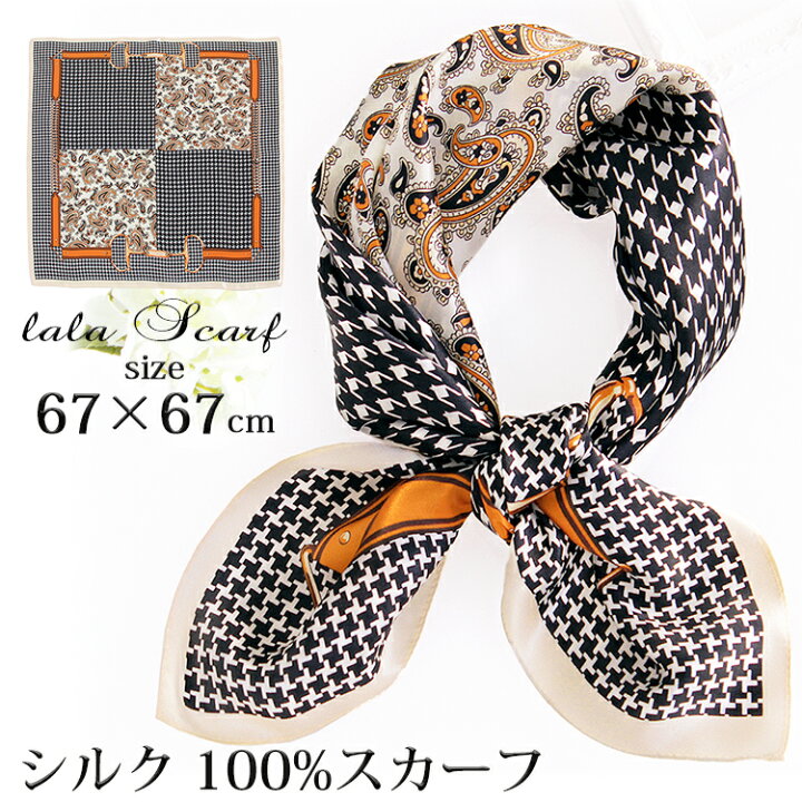 楽天市場 シルクスカーフ メンズ 春 夏 秋 冬 用 絹 シルク 100 ペイズリー 柄 正方形 68 68cm D3 プレゼント ギフト 夏用 ストール Uv 接触冷感 日焼け対策 首 Uvカット冷房対策 クリスマス メンズストール専門店more Style