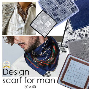 �N�[�|���z�z �V���N �^�b�` �X�J�[�t �����Y �t �� �H �~ �p �T�e�� ���n �n �n�� �� �����` 60×60cm �S200�F d2 �v���[���g �M�t�g �ėp�X�g�[�� uv �ڐG�⊴ ���Ă��΍� �� uv�J�b�g��[�΍� ��