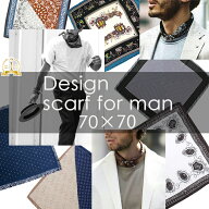 シルク タッチ スカーフ メンズ 春 夏 秋 冬 用 サテン 生地 馬 馬車 柄 正方形 70×70cm 全250色 d2 プ…