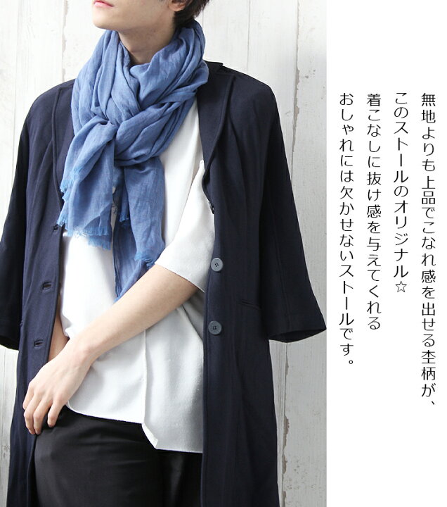 楽天市場 大判 ストール メンズ 春 夏 秋 用 コットン 綿 混 杢 色 無地 全8色 A1 A8 プレゼント ギフト 夏用ストール Uv 接触冷感 日焼け対策 首 Uvカット冷房対策 クリスマス メンズストール専門店more Style