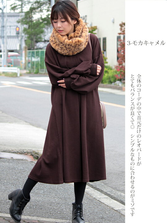 楽天市場 ファー スヌード メンズ レディース 冬 用 フェイクファー 輪っか状 ネックウォーマー 厚手 一重 巻き ショート アニマル 柄 全3色 防寒 小顔効果 C3 プレゼント ギフト 母の日 メンズストール専門店more Style