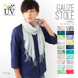 疑い者 わかる リンケージ 男性 ストール ブランド Cest Chouette Jp