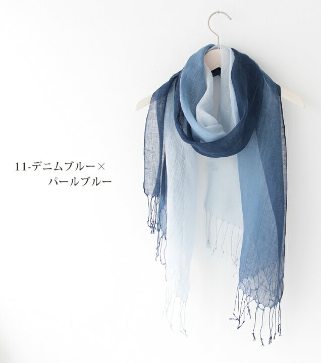 楽天市場 クーポン配布中 大判 ストール メンズ 春 夏 秋 用 リネン 麻 100 グラデーション 全色 A1 プレゼント ギフト リネンストール 夏用ストール Uv 接触冷感 日焼け対策 首 Uvカット冷房対策 メンズストール専門店more Style