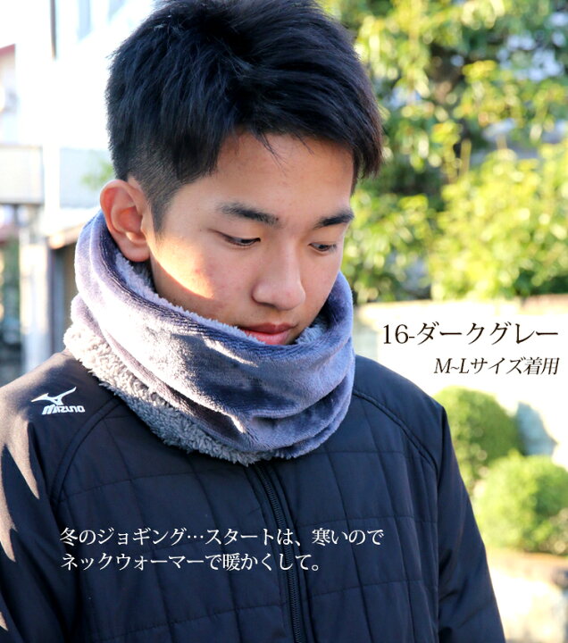 楽天市場】ファー スヌード メンズ レディース 子供 キッズ 裏起毛 秋 冬 用 フェイクファー 輪っか状 ネックウォーマー 一重 巻き ショート 無地 全23色 2サイズ 防寒 小顔効果 スポーツ C3 プレゼント ギフト クリスマス : メンズストール専門店MORE Style 楽天市場】ファー スヌード メンズ レディース 子供 キッズ 裏起毛 秋 冬 用 フェイクファー 輪っか状 ネックウォーマー 一重 巻き ショート 無地 全23色 2サイズ 防寒 小顔効果 スポーツ C3 プレゼント ギフト クリスマス : メンズストール専門店MORE Style