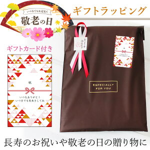 yLMtgbsOz hVMtgbsObsO]͂̕iƈꏏɂwB̏î݂̂͏܂Bykeir-wrappingz l1