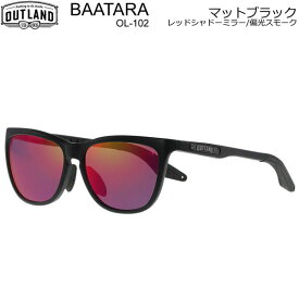 [正規品 無料ラッピング可]OUTLAND サングラス BAATARA マットブラック MBK レッドシャドーミラー×偏光スモーク OL-102 アウトランド 釣り フィッシング【C1】【s9】