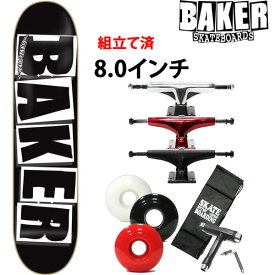 【マラソン期間★3000円以上で300円OFFクーポン】スケボー コンプリート BAKER ベイカー BRAND LOGO ブラック 8×31.5インチ 選べるトラック・ウィール（スケボーレンチ+ケース　サービス！） スケートボード　コンプリート【s4】