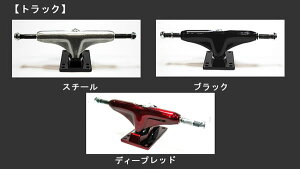 初心者におすすめのスケボーコンプリートPLAN-B