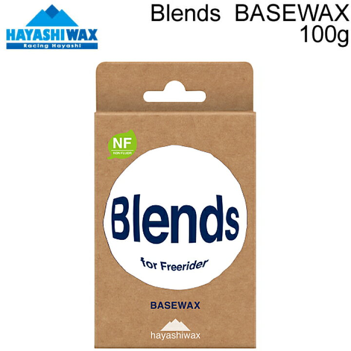 楽天市場】ハヤシワックス Blends ブレンド BASE WAX ベースワックス 