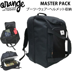 スノーボードブーツバッグORAN'GEMASTERPACK40128BLACK1001マスターパックオレンジブーツケース【C1】
