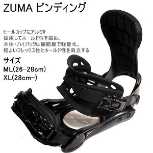 スノーボード3点セットHEADヘッドスノーボード板STOMPFLOCKAストンプ+ZM3800ビンディング+HEADボアブーツ【スノボー3点セット】【L2】