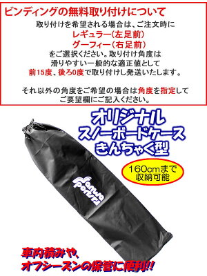 スノーボード3点セットHEADヘッドスノーボード板STOMPFLOCKAストンプ+ZM3800ビンディング+HEADボアブーツ【スノボー3点セット】【L2】