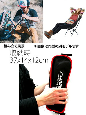 グローヒルキャンプチェアULTRALIGHTMOBILESTOOLレッドCAMPCHAIR折り畳み椅子アウトドアGPC001SGROWHILL【C1】