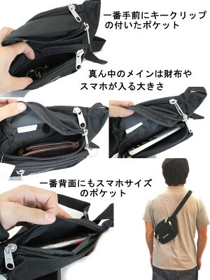 EVERESTエベレストウェストバッグ約2Lx2個セット(ブラック+1色)ウェストポーチEVERESTBAG【C1】