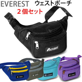 【マラソン期間★3000円以上で300円OFFクーポン】EVEREST エベレスト　ウェストバッグ　約2L　x2個セット　（ブラック＋1色）　ウェストポーチ　EVERESTBAG 【C1】【s5】