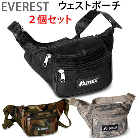 【マラソン期間★3000円以上で300円OFFクーポン】EVEREST エベレスト　ウェストバッグ　約2L　x2個セット　（ブラック＋1色）　ウェストポーチ　EVERESTBAG 【C1】【s5】