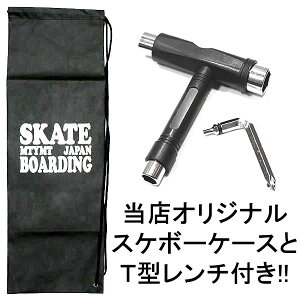 スケボーコンプリートエレメントELEMENTBATE8.0x32.06インチelement027-100スケートボード完成品